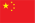 50_H_0025_CINA