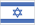 50_H_0062_ISRAELE